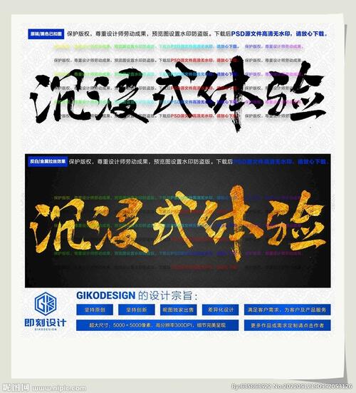 打造沉浸式体验,探索湿网站设计素材的魅力 网站建设公司 打造沉浸式体验,探索湿网站设计素材的魅力 打造沉浸式体验,探索湿网站设计素材的魅力 网站建设公司