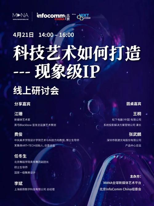 打造沉浸式体验,探索展览相网站设计的艺术与科技融合 神马SEO 打造沉浸式体验,探索展览相网站设计的艺术与科技融合 打造沉浸式体验,探索展览相网站设计的艺术与科技融合 神马SEO