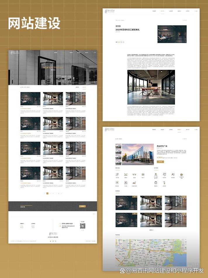 打造深圳品牌,引领未来_深圳品牌网站建设的必要性及步骤 网站建设公司 打造深圳品牌,引领未来_深圳品牌网站建设的必要性及步骤 打造深圳品牌,引领未来_深圳品牌网站建设的必要性及步骤 网站建设公司