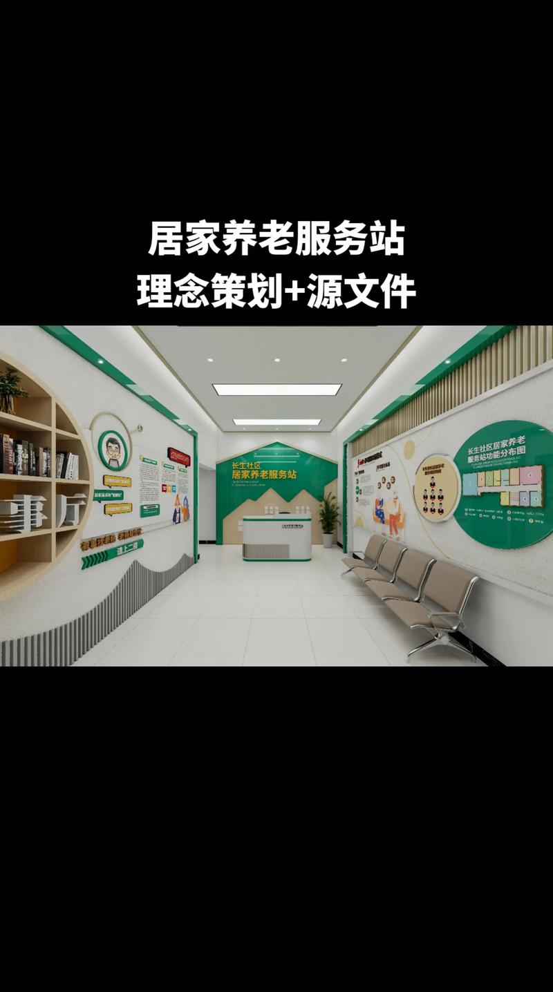 打造温馨养老家园,养老网站设计之路 搜狗SEO 打造温馨养老家园,养老网站设计之路 打造温馨养老家园,养老网站设计之路 搜狗SEO