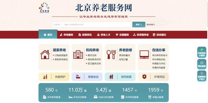 打造温馨养老家园_介绍现代养老网站设计之路 必应SEO 打造温馨养老家园_介绍现代养老网站设计之路 打造温馨养老家园_介绍现代养老网站设计之路 必应SEO