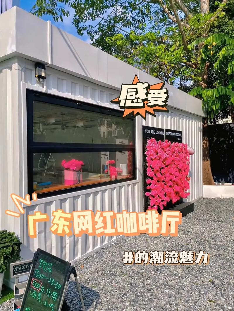 打造温馨与时尚共存,咖啡厅设计网站引领潮流 搜狗SEO 打造温馨与时尚共存,咖啡厅设计网站引领潮流 打造温馨与时尚共存,咖啡厅设计网站引领潮流 搜狗SEO