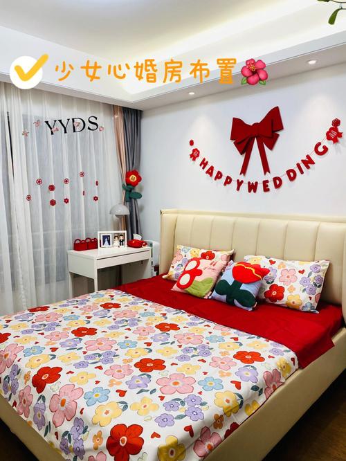 打造温馨婚房,设计师网站为您支招 搜狗SEO 打造温馨婚房,设计师网站为您支招 打造温馨婚房,设计师网站为您支招 搜狗SEO