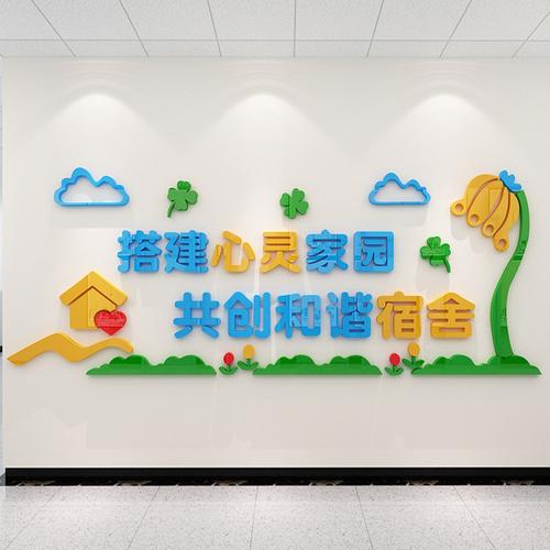打造温馨家园,宿舍楼网站的现代设计艺术 必应SEO 打造温馨家园,宿舍楼网站的现代设计艺术 打造温馨家园,宿舍楼网站的现代设计艺术 必应SEO