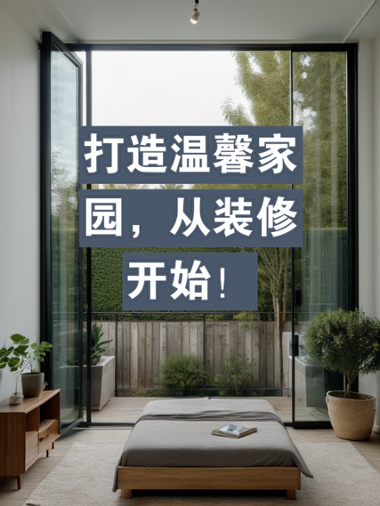 打造温馨家园,居民房设计网站助您轻松装修 网站建设公司 打造温馨家园,居民房设计网站助您轻松装修 打造温馨家园,居民房设计网站助您轻松装修 网站建设公司