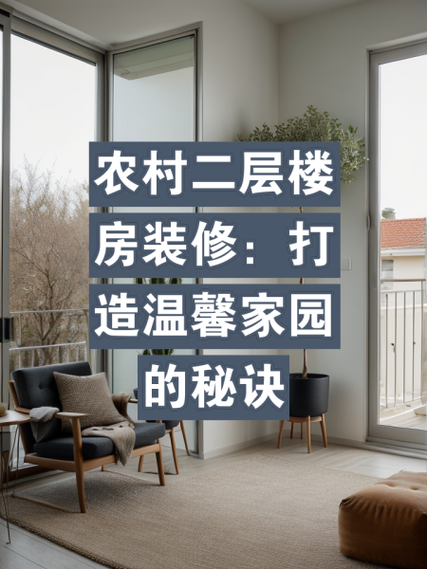 打造温馨家园,住房设计师网站助您轻松实现梦想住宅 必应SEO 打造温馨家园,住房设计师网站助您轻松实现梦想住宅 打造温馨家园,住房设计师网站助您轻松实现梦想住宅 必应SEO
