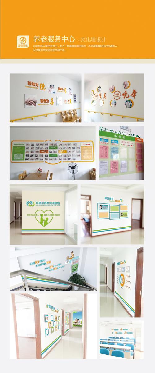 打造温馨家园_养老院网站设计与人文关怀的完美融合 网站建设公司 打造温馨家园_养老院网站设计与人文关怀的完美融合 打造温馨家园_养老院网站设计与人文关怀的完美融合 网站建设公司