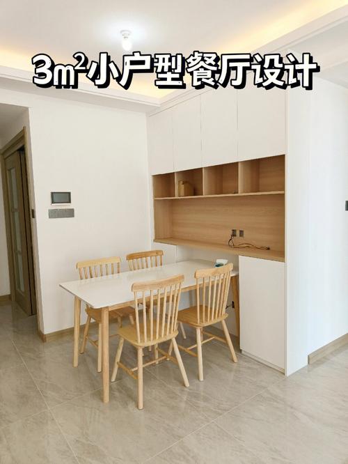 打造温馨小餐厅，打造家的味道_小餐厅设计网站详细分析 打造温馨小餐厅，打造家的味道_小餐厅设计网站详细分析 神马SEO