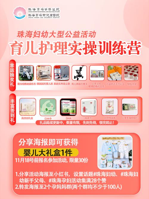 打造温馨舒适的母婴网站,助力新手爸妈育儿无忧 搜狗SEO 打造温馨舒适的母婴网站,助力新手爸妈育儿无忧 打造温馨舒适的母婴网站,助力新手爸妈育儿无忧 搜狗SEO