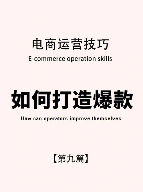 打造爆款产品,推广方法助力企业腾飞_详细分析推广方法之路 搜狗SEO 打造爆款产品,推广方法助力企业腾飞_详细分析推广方法之路 打造爆款产品,推广方法助力企业腾飞_详细分析推广方法之路 搜狗SEO