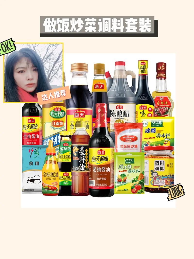 打造独具匠心的调料店网站,让味蕾之旅更上一层楼 SEO关键词 打造独具匠心的调料店网站,让味蕾之旅更上一层楼 打造独具匠心的调料店网站,让味蕾之旅更上一层楼 SEO关键词