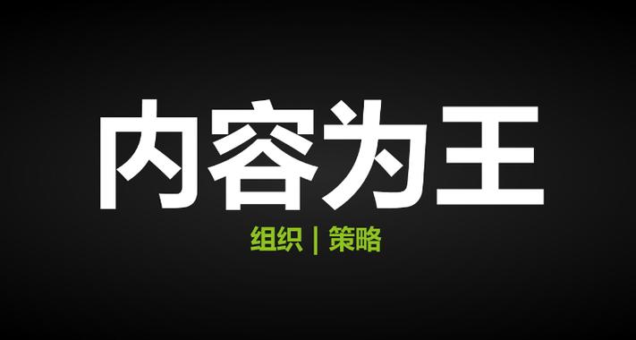 打造独具特色的杂志类网站,内容为王,用户体验至上 必应SEO 打造独具特色的杂志类网站,内容为王,用户体验至上 打造独具特色的杂志类网站,内容为王,用户体验至上 必应SEO