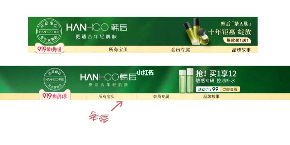 打造独特品牌形象,店招设计网站助力企业崛起 神马SEO 打造独特品牌形象,店招设计网站助力企业崛起 打造独特品牌形象,店招设计网站助力企业崛起 神马SEO