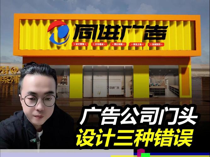 打造独特门脸,塑造品牌形象_设计门脸网站助力企业提升竞争力 必应SEO 打造独特门脸,塑造品牌形象_设计门脸网站助力企业提升竞争力 打造独特门脸,塑造品牌形象_设计门脸网站助力企业提升竞争力 必应SEO