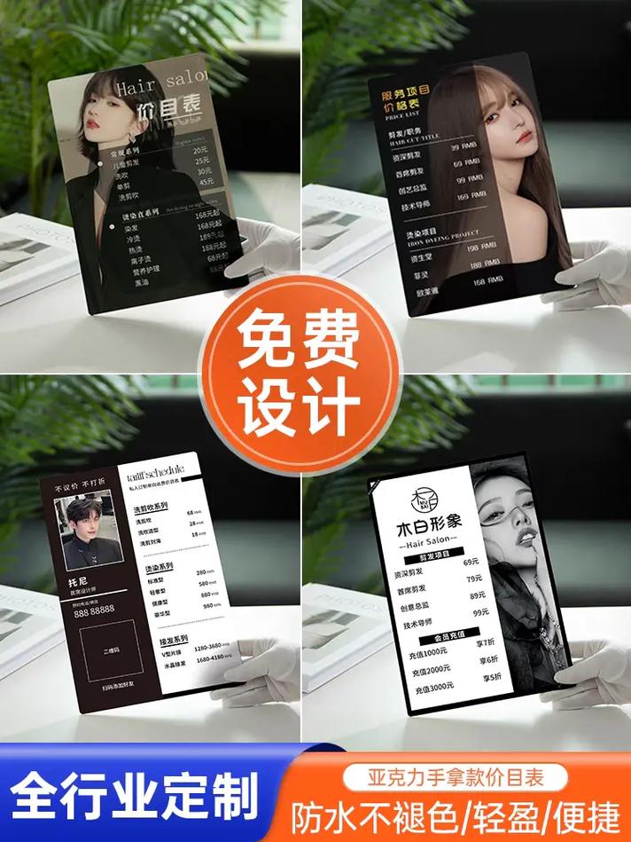 打造独特视觉冲击力,网站设计价格牌的五大关键要素 必应SEO 打造独特视觉冲击力,网站设计价格牌的五大关键要素 打造独特视觉冲击力,网站设计价格牌的五大关键要素 必应SEO