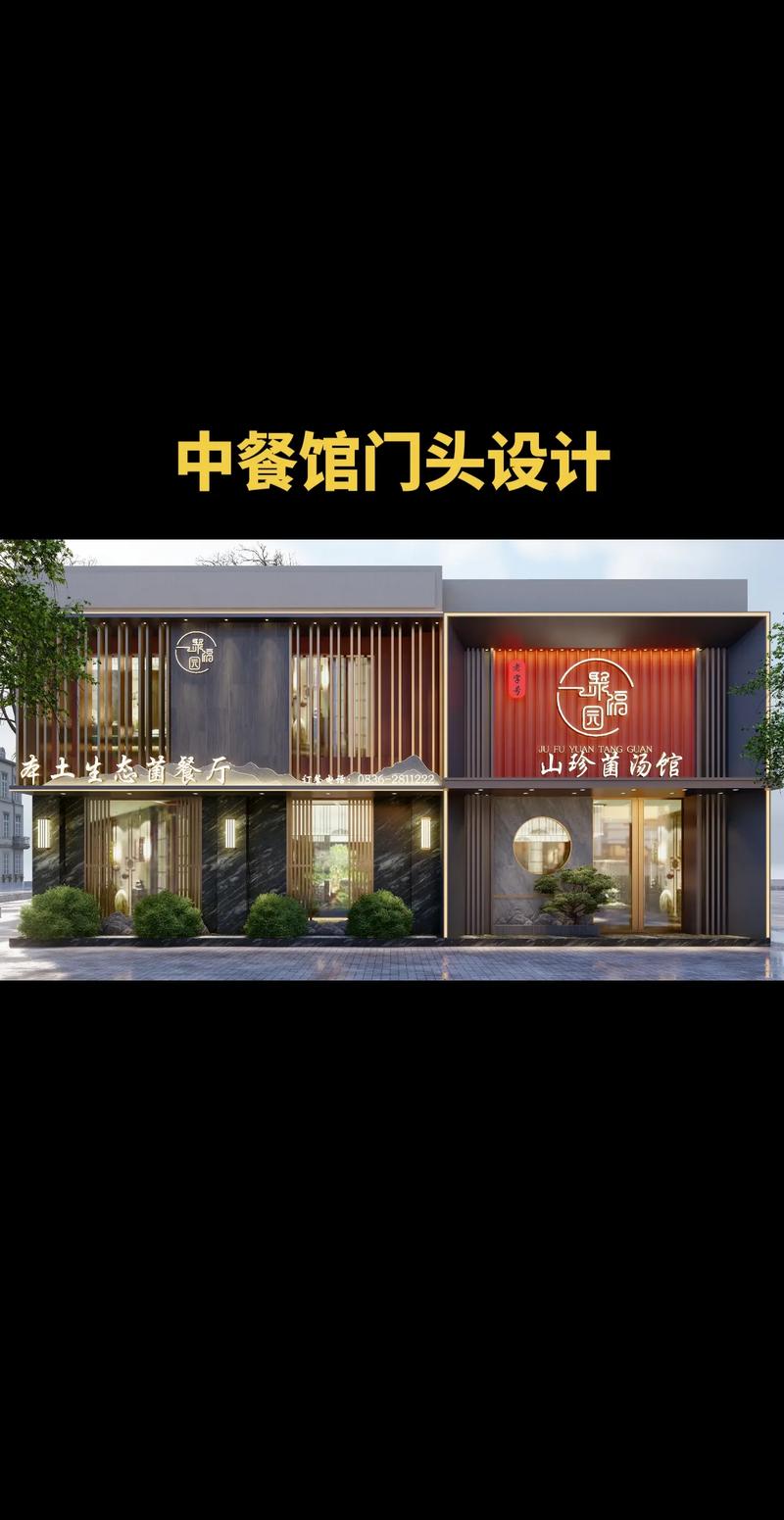 打造独特门头设计,提升品牌形象_做门头设计网站专业分析 搜狗SEO 打造独特门头设计,提升品牌形象_做门头设计网站专业分析 打造独特门头设计,提升品牌形象_做门头设计网站专业分析 搜狗SEO