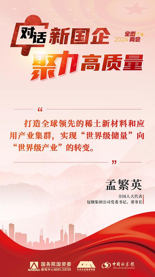 打造现代企业新形象_XX公司官方网站全新上线 网站建设公司 打造现代企业新形象_XX公司官方网站全新上线 打造现代企业新形象_XX公司官方网站全新上线 网站建设公司