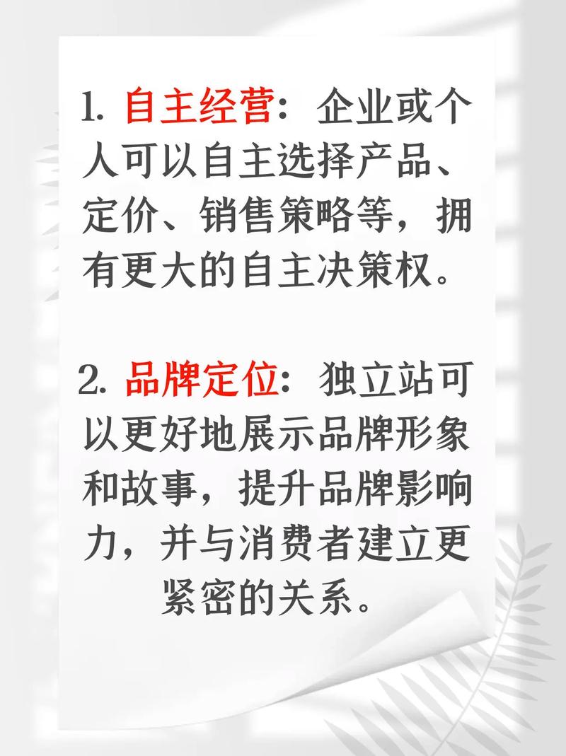 打造独立站网站,开启跨境电商新篇章 网站建设公司 打造独立站网站,开启跨境电商新篇章 打造独立站网站,开启跨境电商新篇章 网站建设公司