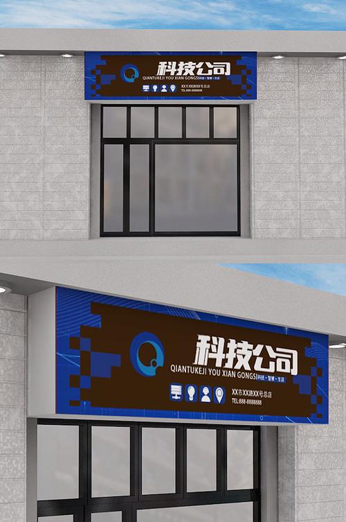 打造现代企业门面,专业网站设计公司的力量与智慧 搜狗SEO 打造现代企业门面,专业网站设计公司的力量与智慧 打造现代企业门面,专业网站设计公司的力量与智慧 搜狗SEO