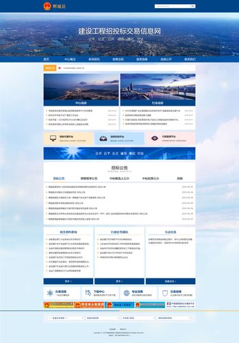 打造现代化城市网站,提升政府服务效能_以市网站设计参考为例 必应SEO 打造现代化城市网站,提升政府服务效能_以市网站设计参考为例 打造现代化城市网站,提升政府服务效能_以市网站设计参考为例 必应SEO