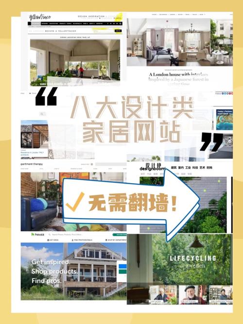 打造理想家居,家居设计师网站的五大优势分析 搜狗SEO 打造理想家居,家居设计师网站的五大优势分析 打造理想家居,家居设计师网站的五大优势分析 搜狗SEO