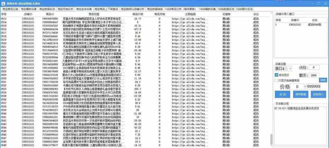 打造电商新势力_淘网站设计公司引领潮流的方法分析 神马SEO 打造电商新势力_淘网站设计公司引领潮流的方法分析 打造电商新势力_淘网站设计公司引领潮流的方法分析 神马SEO