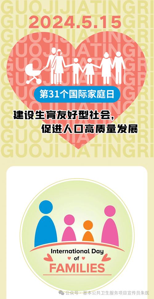 打造生育友好型网站,为新手父母提供全方位支持 神马SEO 打造生育友好型网站,为新手父母提供全方位支持 打造生育友好型网站,为新手父母提供全方位支持 神马SEO