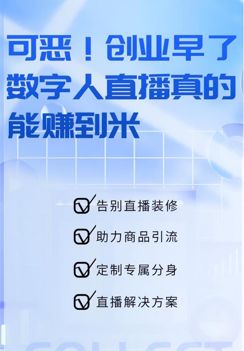 打造直播室网站,开启网络直播新纪元 神马SEO 打造直播室网站,开启网络直播新纪元 打造直播室网站,开启网络直播新纪元 神马SEO