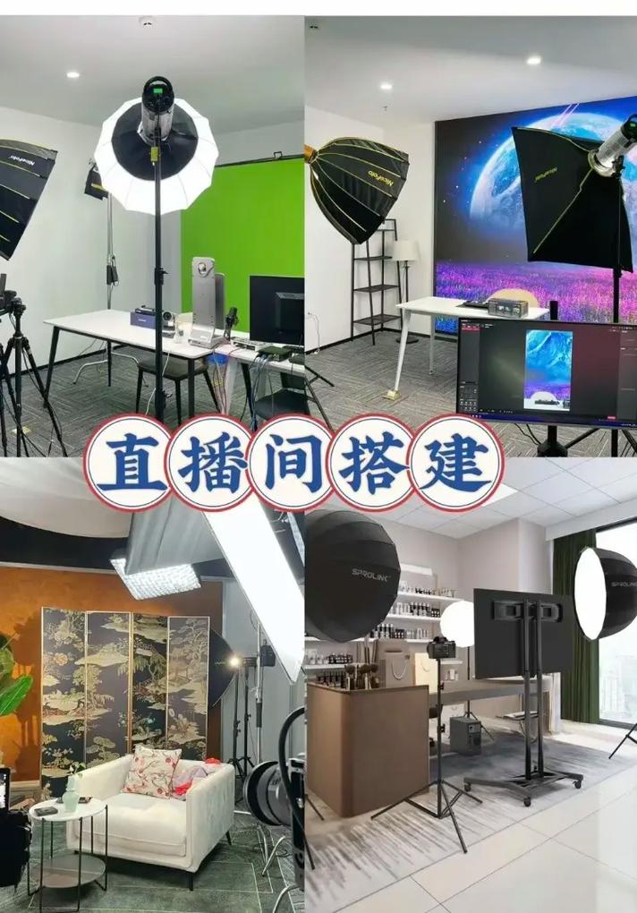 打造直播盛宴,介绍直播间网站搭建全攻略 搜狗SEO 打造直播盛宴,介绍直播间网站搭建全攻略 打造直播盛宴,介绍直播间网站搭建全攻略 搜狗SEO