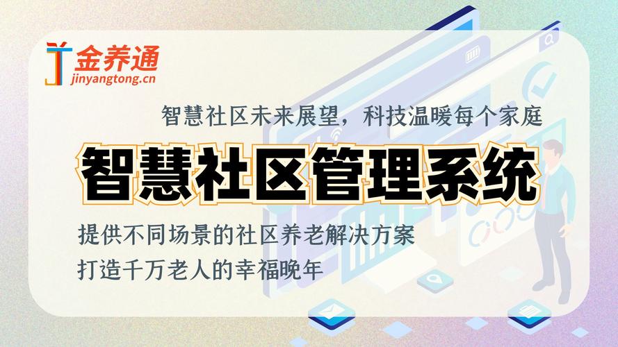 打造社区网站,构建线上家园,步骤与方法 SEO关键词 打造社区网站,构建线上家园,步骤与方法 打造社区网站,构建线上家园,步骤与方法 SEO关键词