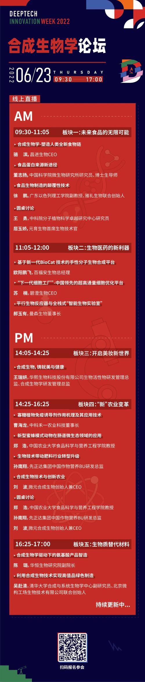 打造竞技盛宴,介绍比赛设计网站的创新与突破 SEO关键词 打造竞技盛宴,介绍比赛设计网站的创新与突破 打造竞技盛宴,介绍比赛设计网站的创新与突破 SEO关键词