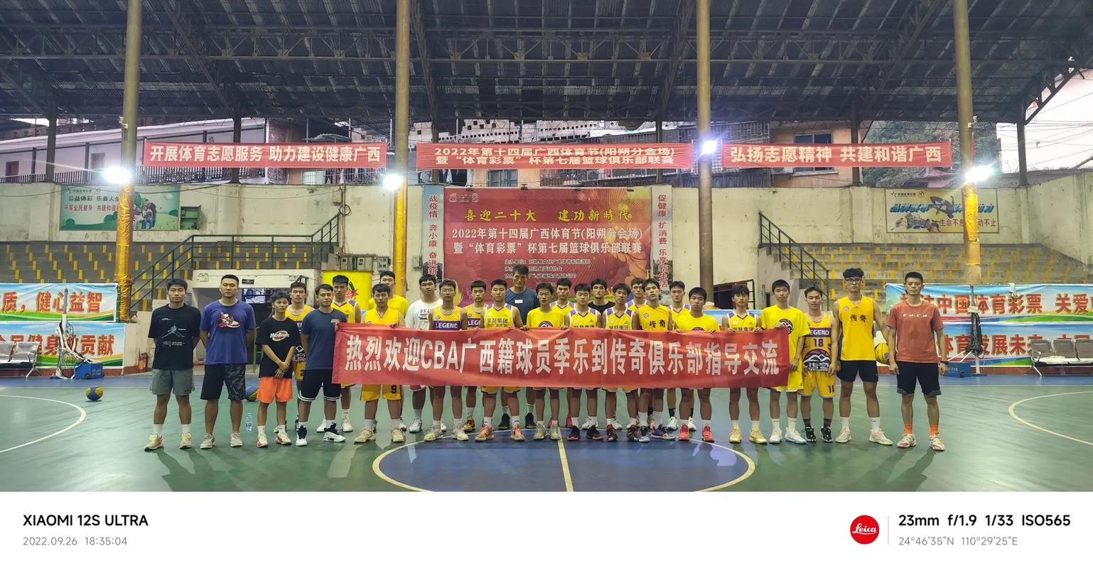 打造篮球传奇_探索篮球服网站设计之路 搜狗SEO 打造篮球传奇_探索篮球服网站设计之路 打造篮球传奇_探索篮球服网站设计之路 搜狗SEO
