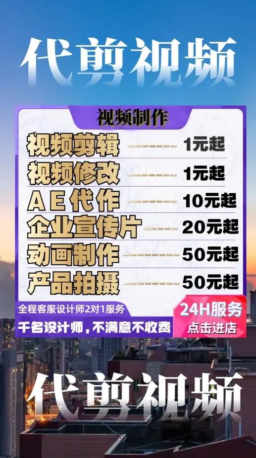 打造精彩视频教程,视频网站制作教程全攻略 SEO关键词 打造精彩视频教程,视频网站制作教程全攻略 打造精彩视频教程,视频网站制作教程全攻略 SEO关键词
