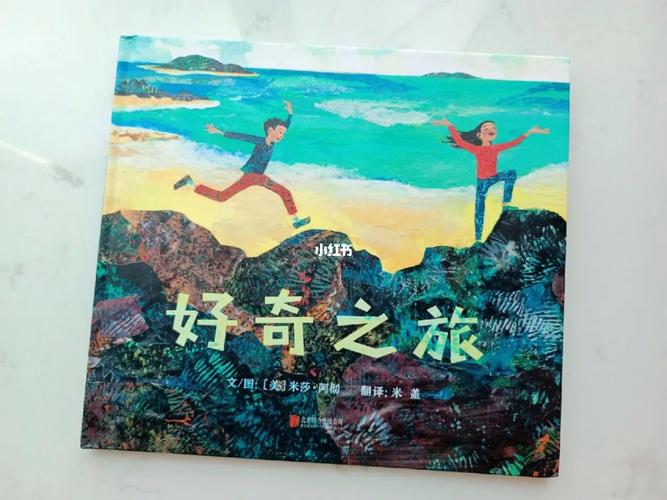 打造绘本选购平台,为儿童阅读之旅保驾护航 必应SEO 打造绘本选购平台,为儿童阅读之旅保驾护航 打造绘本选购平台,为儿童阅读之旅保驾护航 必应SEO