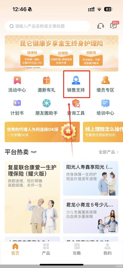 打造自助单网站,开启个性化定制新时代 SEO关键词 打造自助单网站,开启个性化定制新时代 打造自助单网站,开启个性化定制新时代 SEO关键词