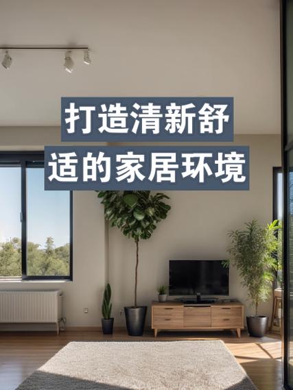 打造舒适家居环境,装修设计网站的关键作用 必应SEO 打造舒适家居环境,装修设计网站的关键作用 打造舒适家居环境,装修设计网站的关键作用 必应SEO