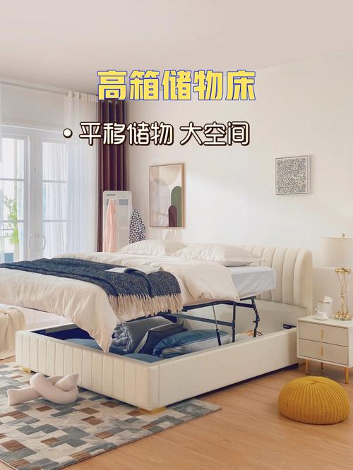 打造舒适家居空间,床家具网站设计的重要性与要点分析 必应SEO 打造舒适家居空间,床家具网站设计的重要性与要点分析 打造舒适家居空间,床家具网站设计的重要性与要点分析 必应SEO