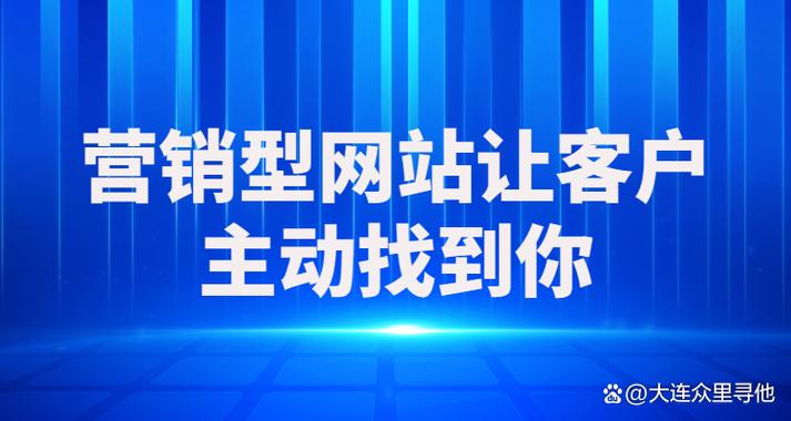 打造营销型网站,助力企业实现数字化转型 神马SEO 打造营销型网站,助力企业实现数字化转型 打造营销型网站,助力企业实现数字化转型 神马SEO