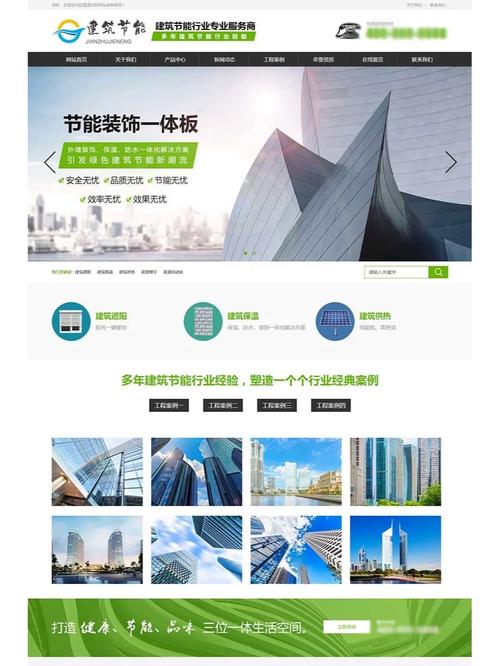 打造营销型网站,助力企业腾飞_介绍成功之路 SEO关键词 打造营销型网站,助力企业腾飞_介绍成功之路 打造营销型网站,助力企业腾飞_介绍成功之路 SEO关键词