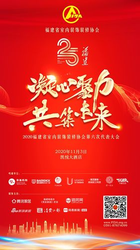 打造行业标杆,共筑未来_某网站设计招标启示录 网站建设公司 打造行业标杆,共筑未来_某网站设计招标启示录 打造行业标杆,共筑未来_某网站设计招标启示录 网站建设公司