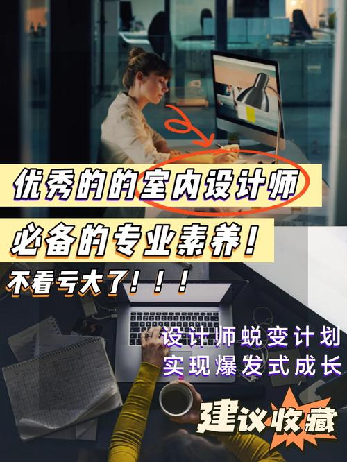 打造视觉盛宴,介绍优秀网站设计师的选拔标准与职业素养 打造视觉盛宴,介绍优秀网站设计师的选拔标准与职业素养 搜狗SEO