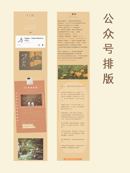 打造视觉盛宴,介绍排版设计师的匠心独运 神马SEO 打造视觉盛宴,介绍排版设计师的匠心独运 打造视觉盛宴,介绍排版设计师的匠心独运 神马SEO