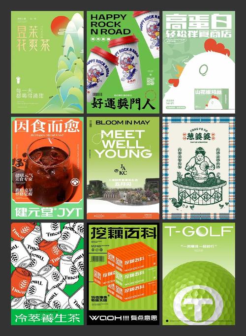 打造视觉盛宴,如何利用海报设计网站提升品牌形象 必应SEO 打造视觉盛宴,如何利用海报设计网站提升品牌形象 打造视觉盛宴,如何利用海报设计网站提升品牌形象 必应SEO