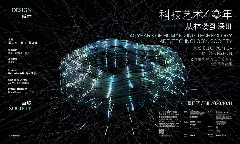 打造视觉盛宴,探索推广图网站设计的艺术与科学 必应SEO 打造视觉盛宴,探索推广图网站设计的艺术与科学 打造视觉盛宴,探索推广图网站设计的艺术与科学 必应SEO