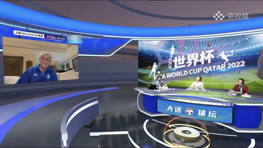打造足球盛宴的数字舞台,世界杯官方网站建设分析 打造足球盛宴的数字舞台,世界杯官方网站建设分析 神马SEO