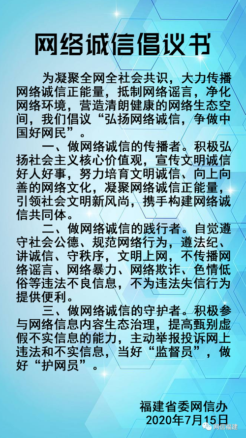 打造透明化网站,构建诚信网络生态 神马SEO 打造透明化网站,构建诚信网络生态 打造透明化网站,构建诚信网络生态 神马SEO