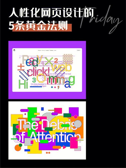 打造金刚区,网站设计的黄金法则与实战步骤 必应SEO 打造金刚区,网站设计的黄金法则与实战步骤 打造金刚区,网站设计的黄金法则与实战步骤 必应SEO