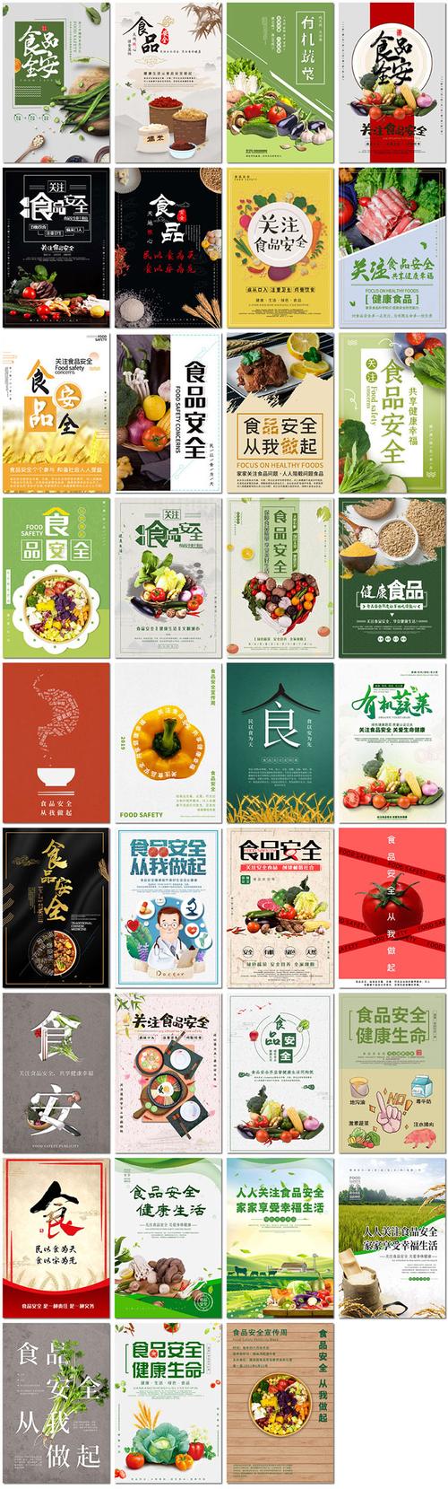 打造食品安全购物天堂,食品设计网站助力健康生活 网站建设公司 打造食品安全购物天堂,食品设计网站助力健康生活 打造食品安全购物天堂,食品设计网站助力健康生活 网站建设公司