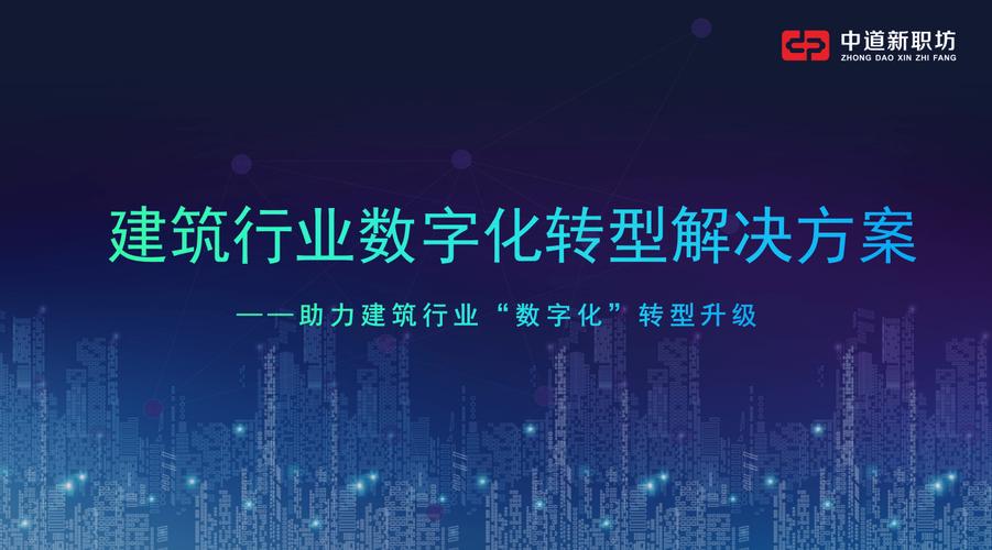 打造高品质房地产网站,助力行业数字化转型 网站建设公司 打造高品质房地产网站,助力行业数字化转型 打造高品质房地产网站,助力行业数字化转型 网站建设公司