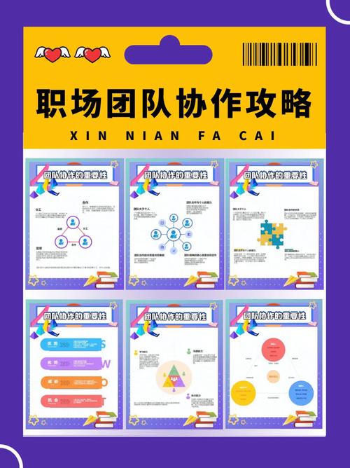 打造高效n人团队网站,构建协作新生态 搜狗SEO 打造高效n人团队网站,构建协作新生态 打造高效n人团队网站,构建协作新生态 搜狗SEO